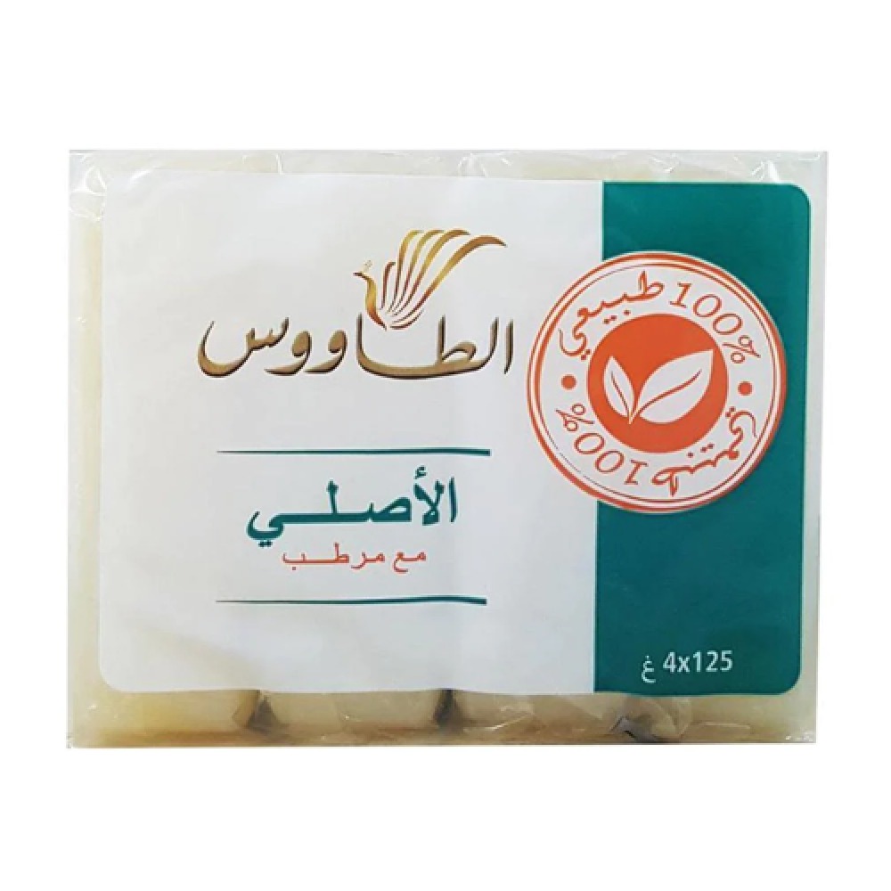الطاووس الصابون المغربي الاصلي لبشرة ناعمة  120جرام