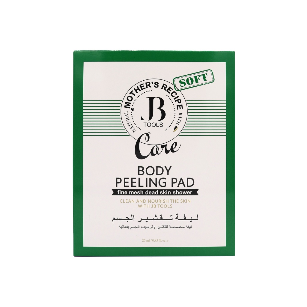 جي بي تولز ليفة تقشير الجسم  للعناية بالبشرة - اخضر 8 قطع * 25 مل