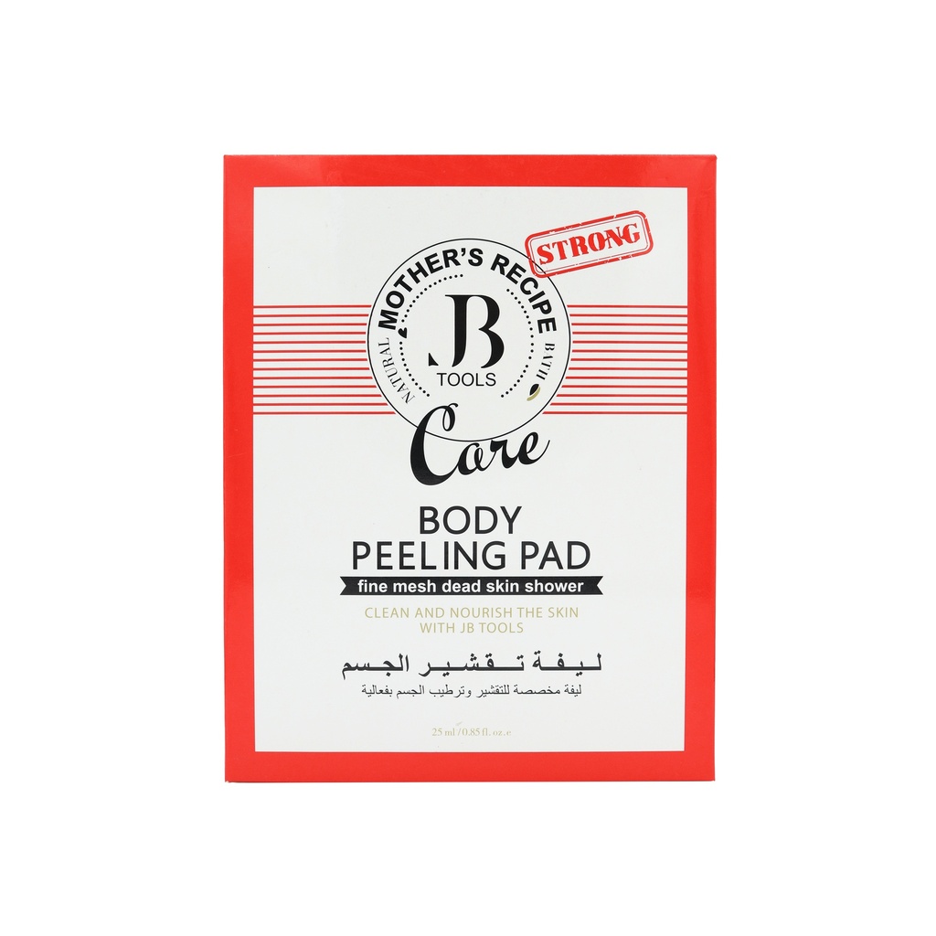 جي بي تولز ليفة تقشير الجسم  للعناية بالبشرة - احمر 8 قطع * 25 مل