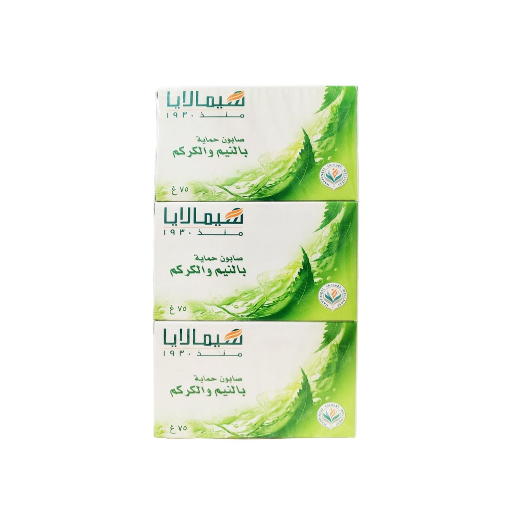HIMALAYA NEEM AND TURMERIC SOAP 3X75g