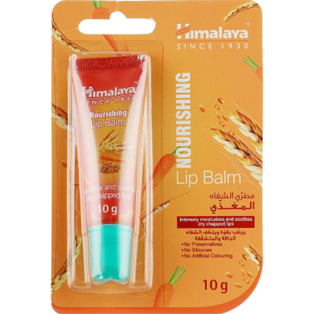 HIMALAYA NOURISHING LIP BALM 10g (AE)