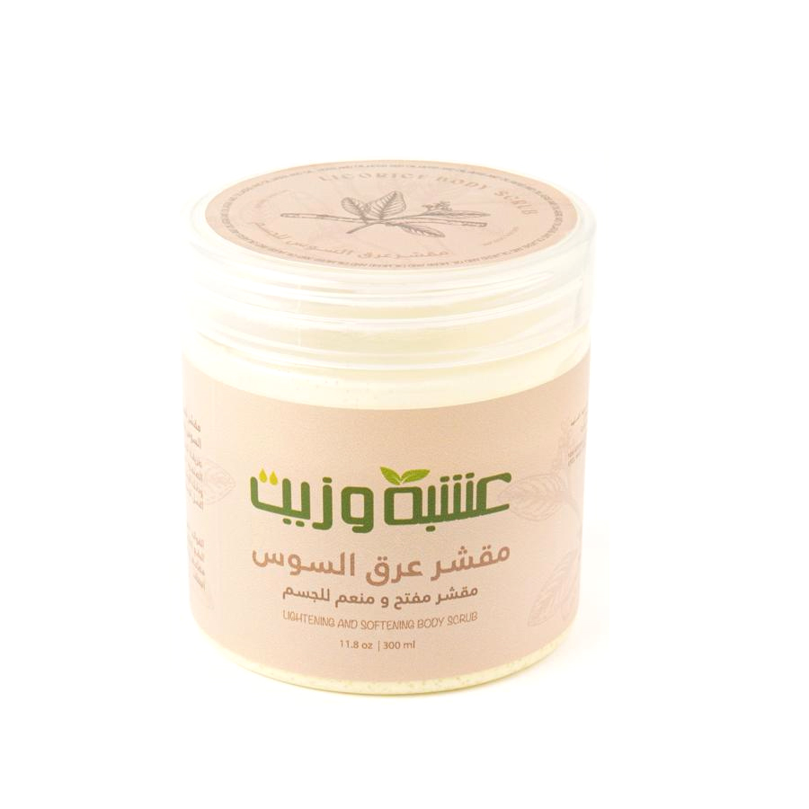 Licorice Root Scrub from Herb and Oil 300ml