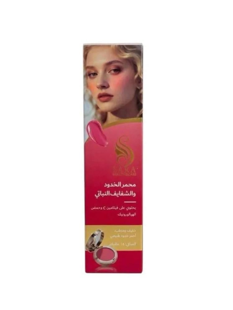 Sara Beauty Vegan Blush & Lip Tint - 15 ml