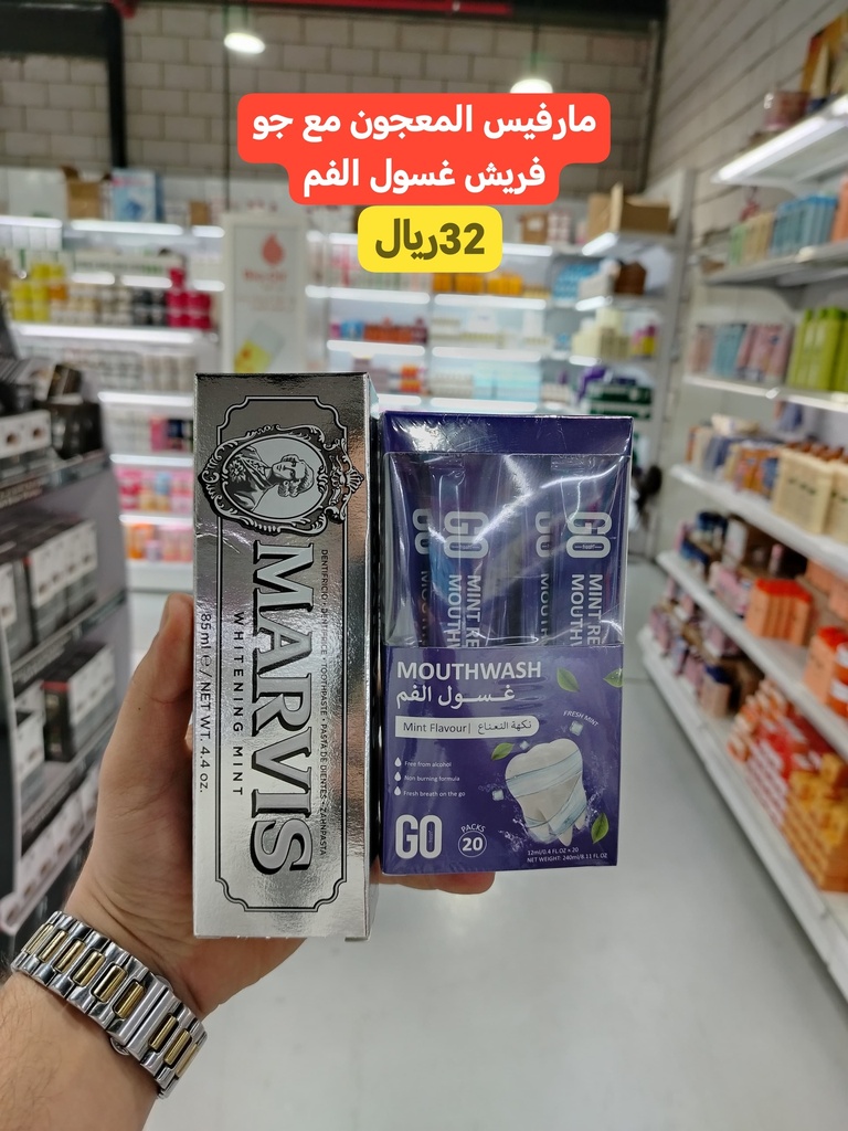 مارفيس المعجون مع جو فريش