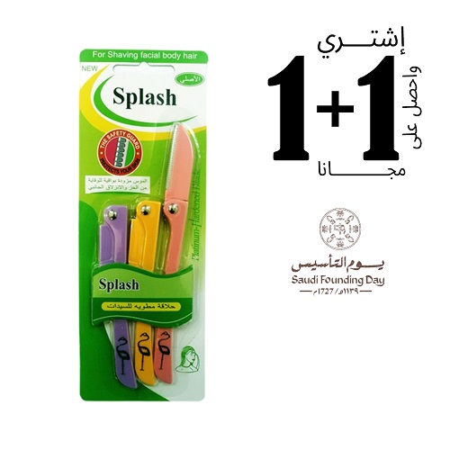 Splash folded razor blades, 3 pieces