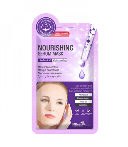 ام بيوتي نورشينج سيروم قناع للوجه-25 مل