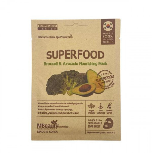 ام بيوتي ماسك سوبر فود بالبروكلي والافوكادو