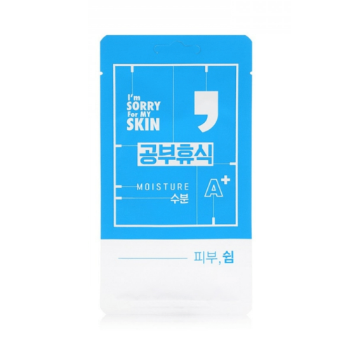 Im Sorry Koma Mask to moisturize the skin