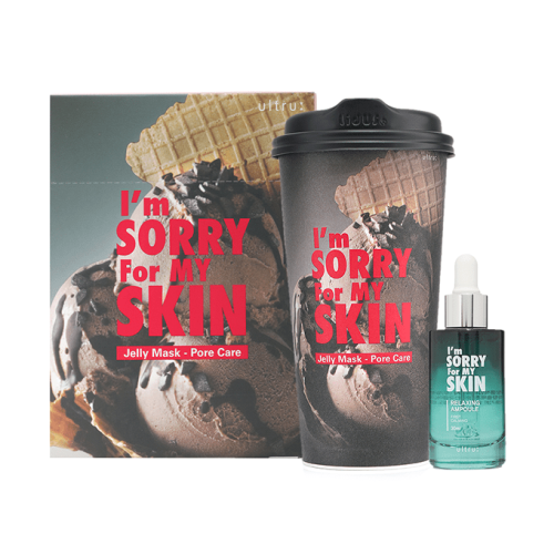 ايم سوري طقم العناية الابيض 3*1