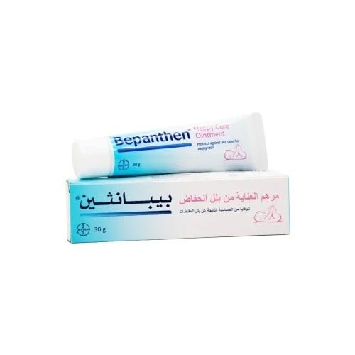 Bepanthen _ moisturizing cream for wet diapers 30 grams