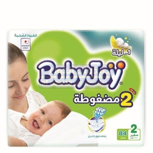 بيبي جوي حفاضات مضغوطة مقاس 2