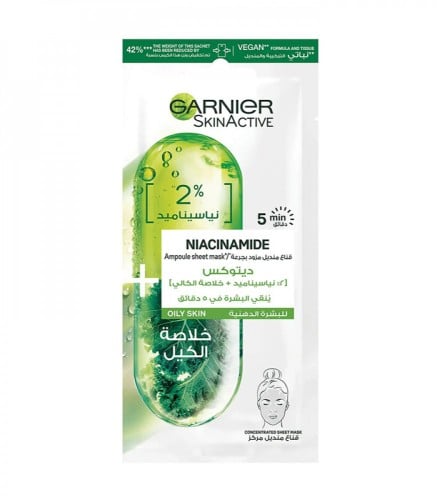 Garnier _ face mask with kale extract 15 g