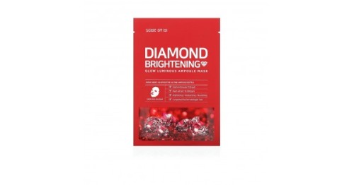 سام باي مي _ قناع الالماس الاحمر