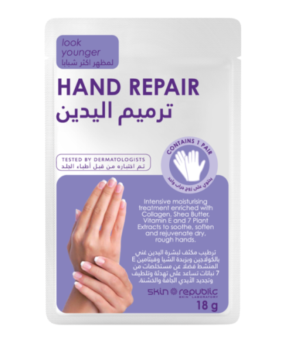 Skin Republic Repairing Hand Mask 18g