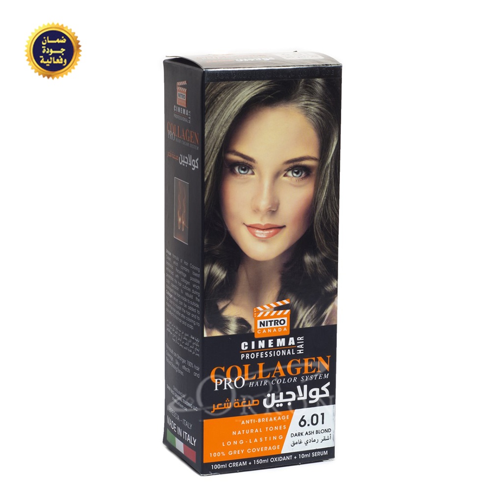 كولاجين - صبغة شعر نيترو كندا  لون اشقر رمادي غامق 6.01