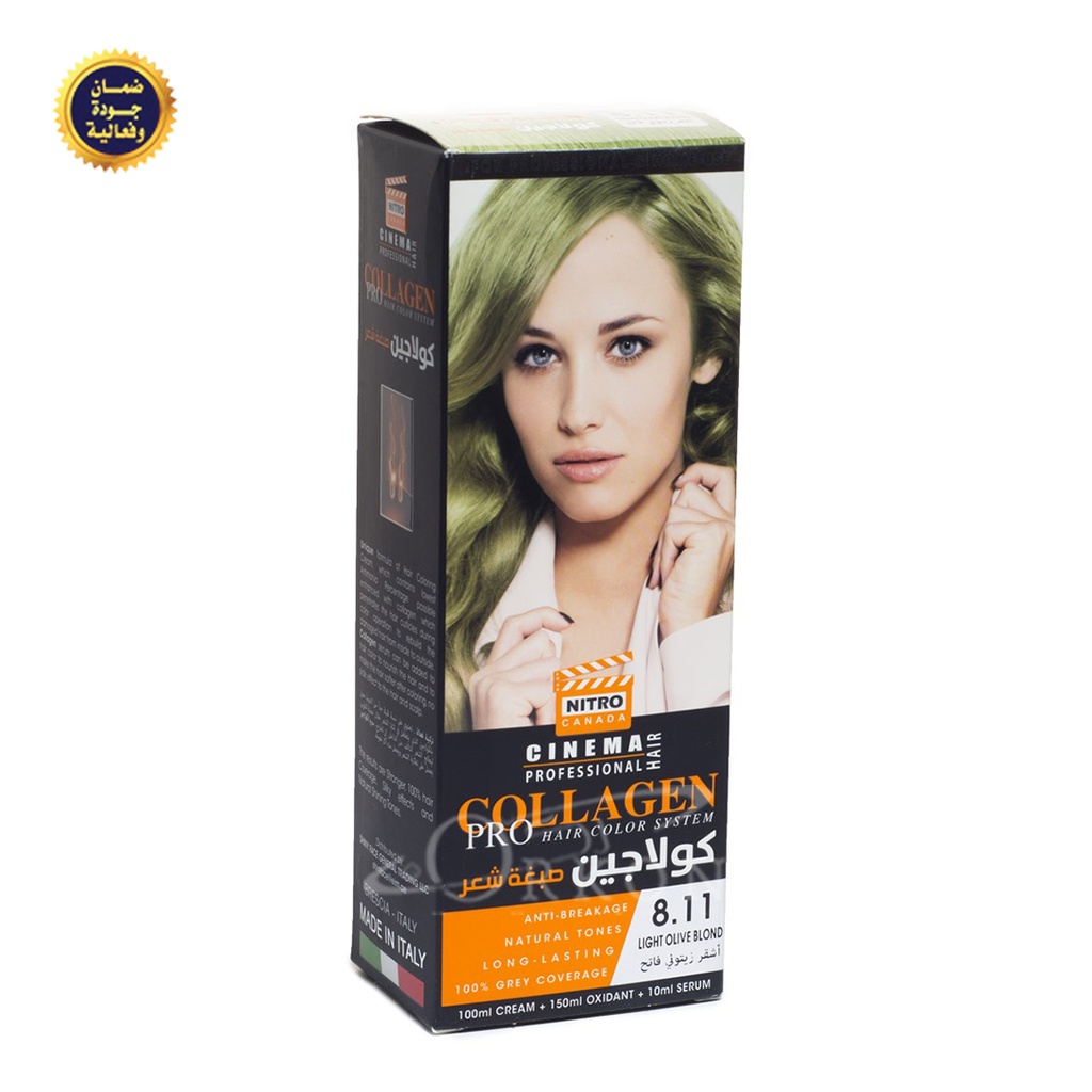 نيترو كندا كولاجين صبغة شعر لون اشقر زيتوني فاتح 8.11