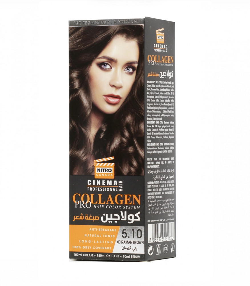 نيترو كندا كولاجين صبغة شعر لون بني كهرمان 5.10