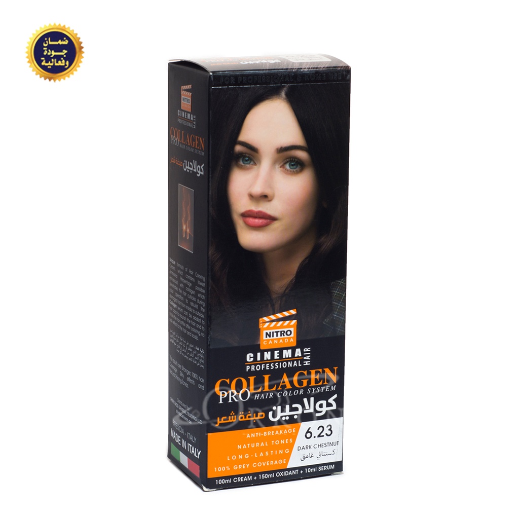 نيترو كندا كولاجين صبغة شعر لون كستنائي غامق 6.23