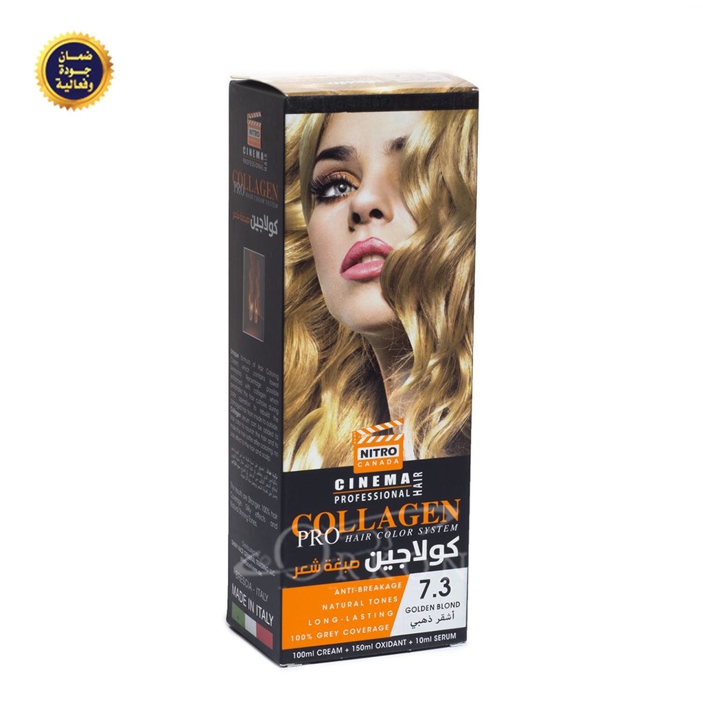 كولاجين - صبغة شعر نيترو كندا  لوناشقر ذهبي 7.30