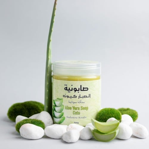 Cute aloe vera soap 700 grams