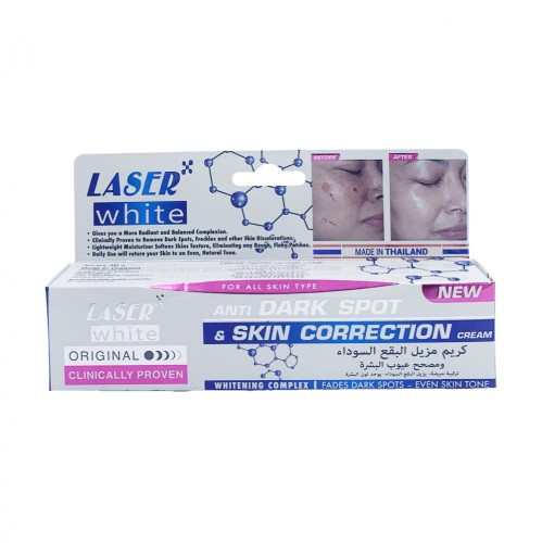 ليزر وايت كريم مزيل البقع السوداء 30 جم