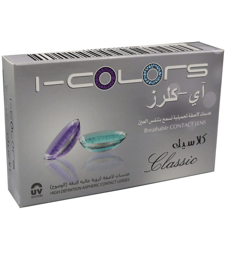 محلول عدسات اي كلرز الكوري