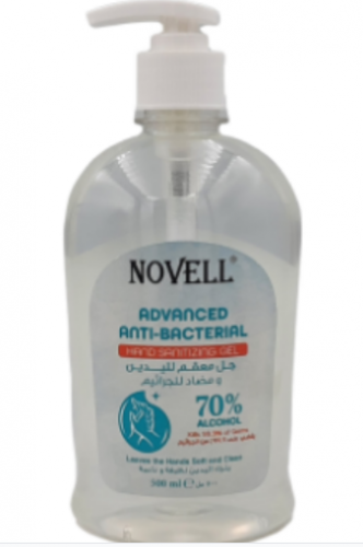 معقم لليدين 500ملي