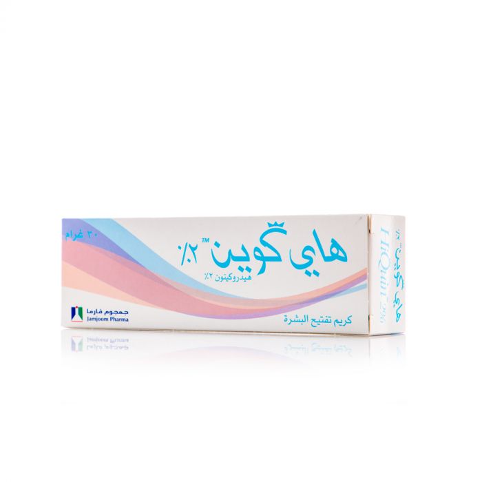 هاي كوين كريم تفتيح البشره 2%-30 جم