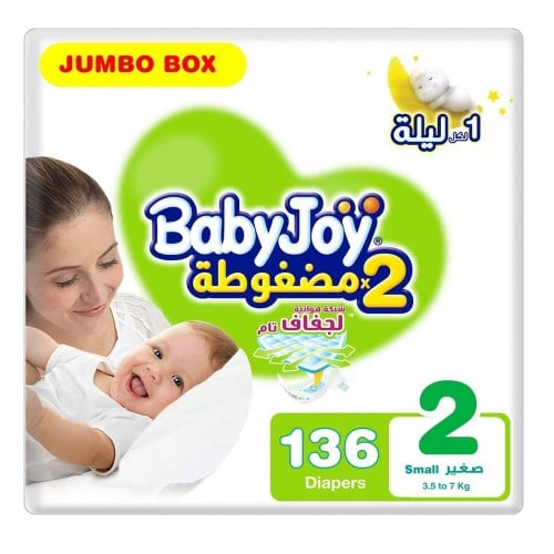 بيبي جوي حفاضات مضغوطة مقاس 2 عبوة 136 (29212)