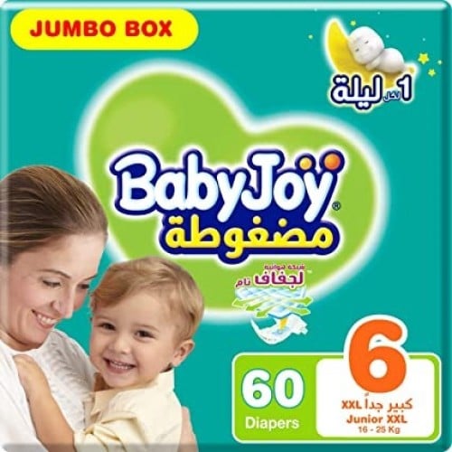 بيبي جوي حفاضات مقاس 4 كبير عبوة 96 (29232)