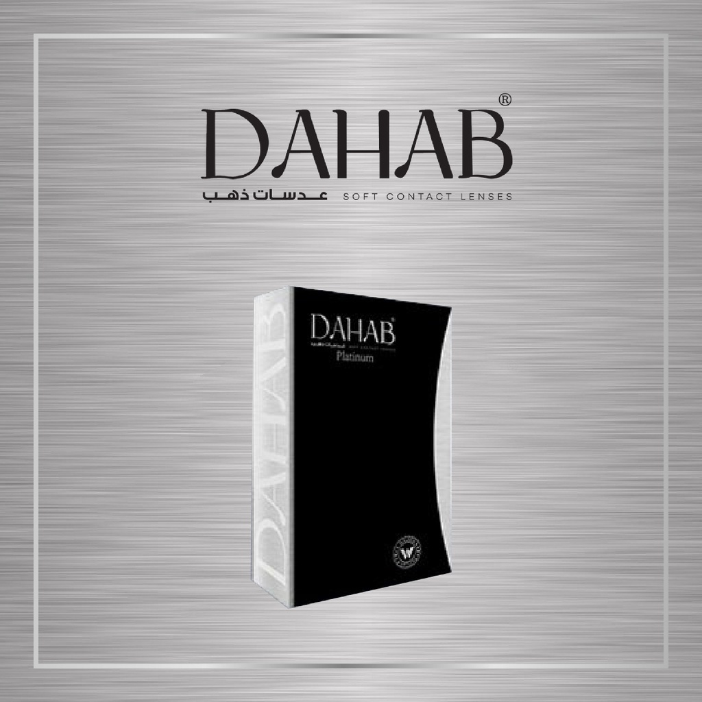 عدسات ذهب مجموعة بلاتينيوم  الاسكا P1