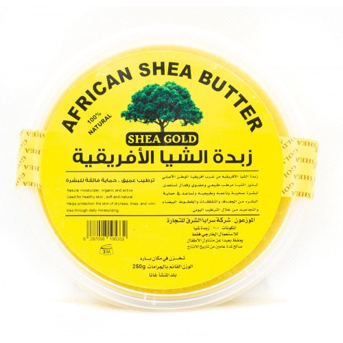 African Shea Butter Deep Moisturizing 225g