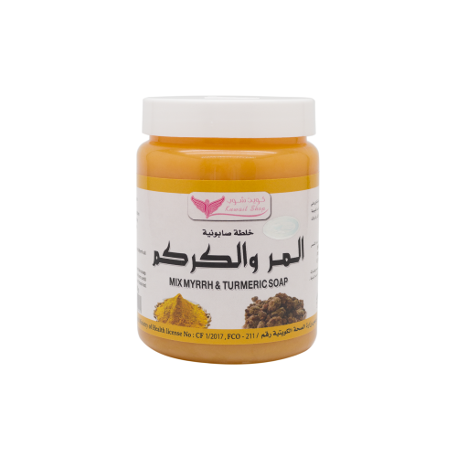 Kuwait Shop Myrrh and Turmeric Soap Mixture 500g