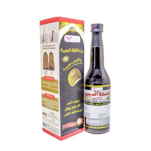 Kuwait Shop Oil of the Wonderful Blend of Natural Herbs, Second Generation, 450 ml