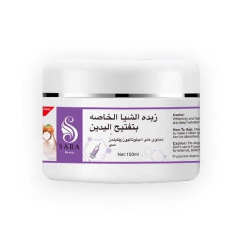 Sarah Beauty Special Shea Butter to lighten hands 100 g