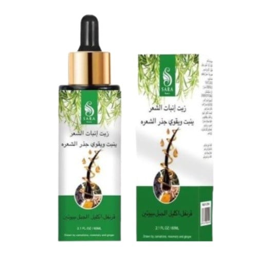Sarah Beauty Rosemary Oil enriched with cloves