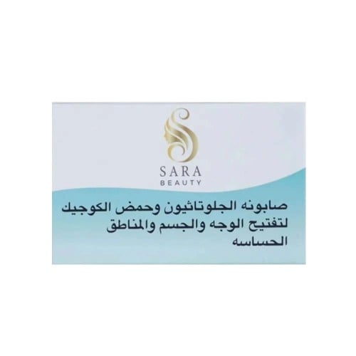 Sarah Beauty Glutathione soap to lighten the face, body and sensitive area, 150 g