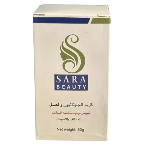 ساره بيوتي كريم الجلوتاثيون لمكافحة التجاعيد وازالة والتصبغات 50جم