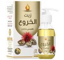 100% natural castor oil from Wadi Al Nahil, 125 ml