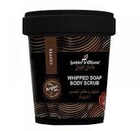 جاردن اوليان صابون ومقشر للجسم بالقهوة 500جرام