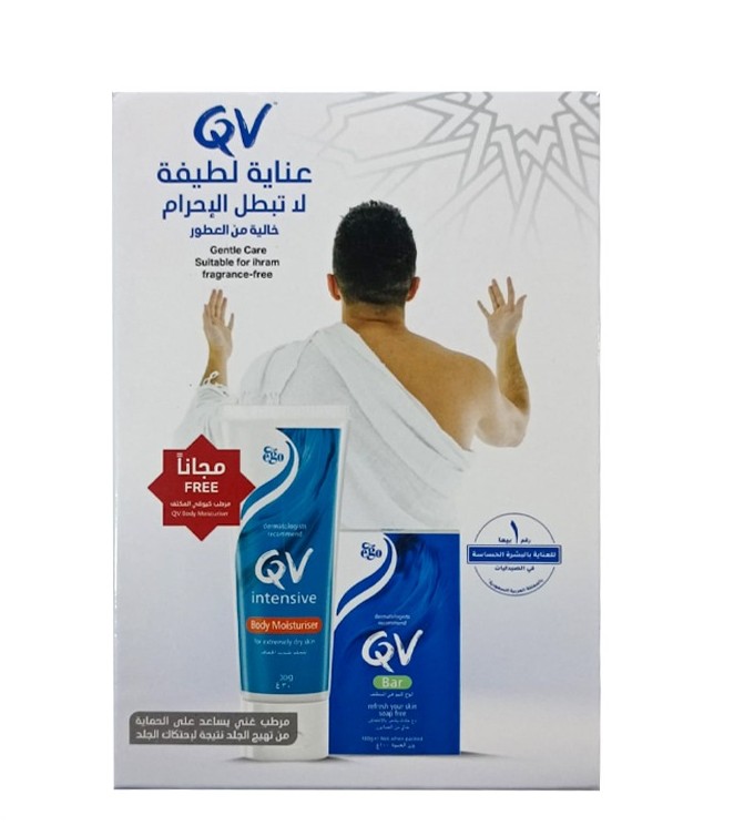 كيو في طقم للحج والعمرة صابون منظف 100 غرام + مرطب مكثف 30 غرام .