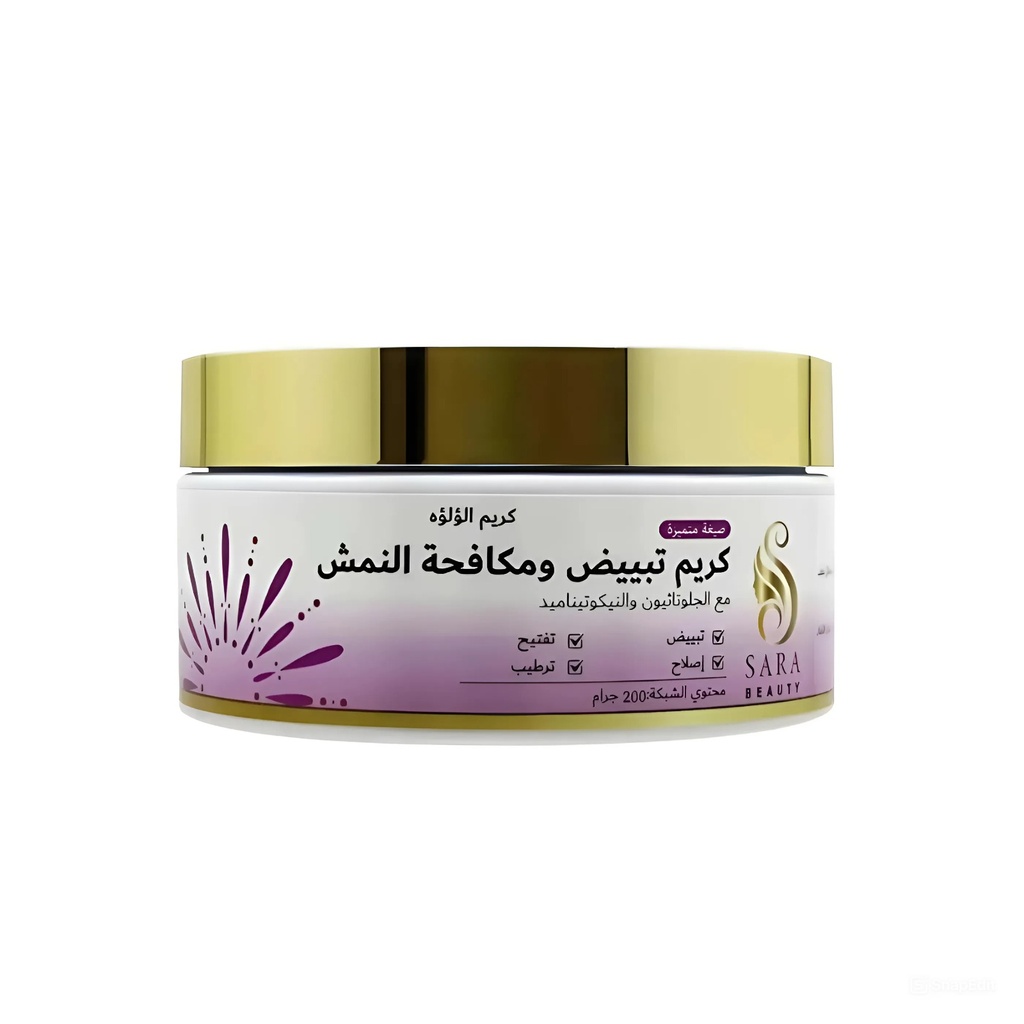 Sarah Beauty Pearl Cream Whitening and Anti-Freckle 200g