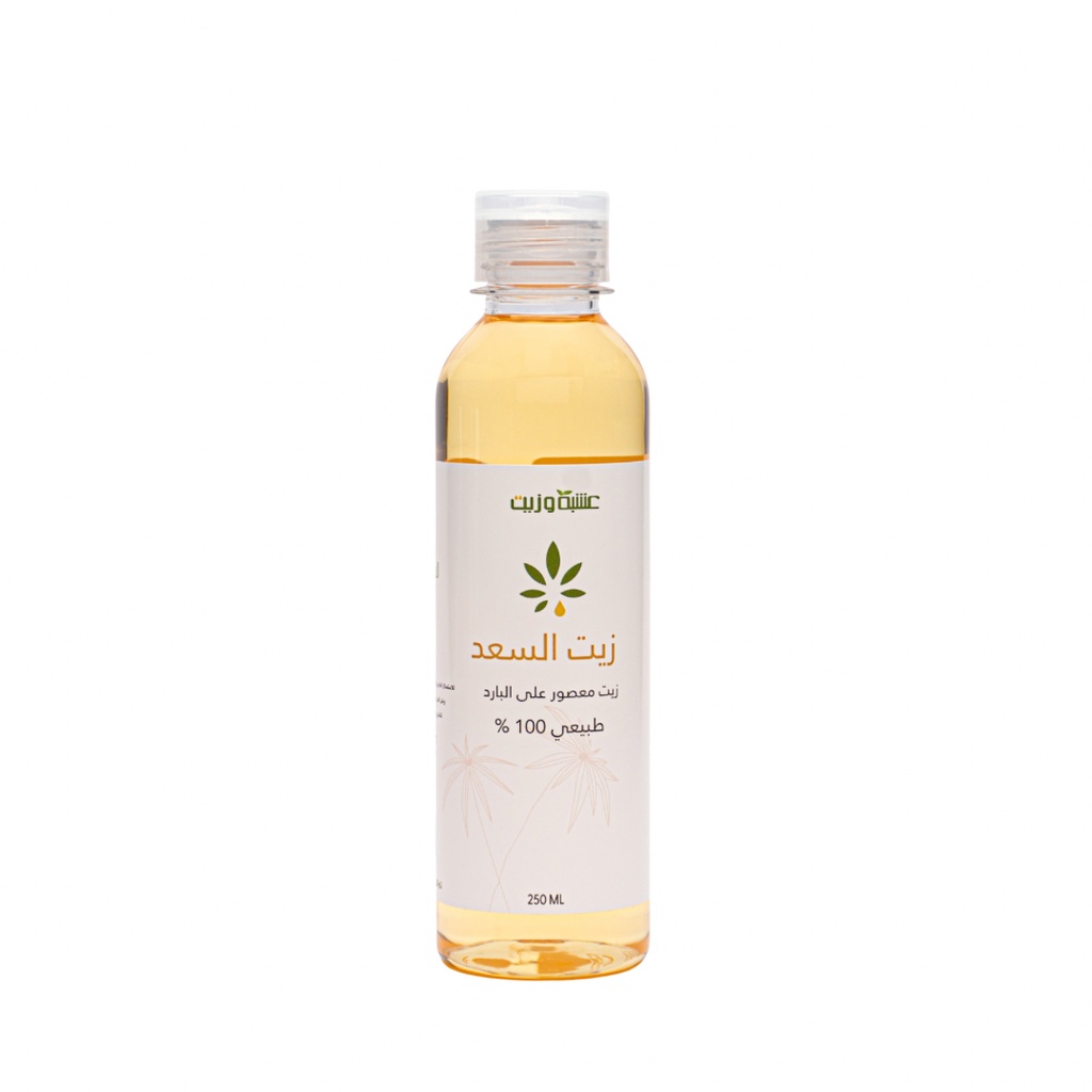 Herb and Oil 250ml Al Saad Oil Natural Cold Pressed 100%