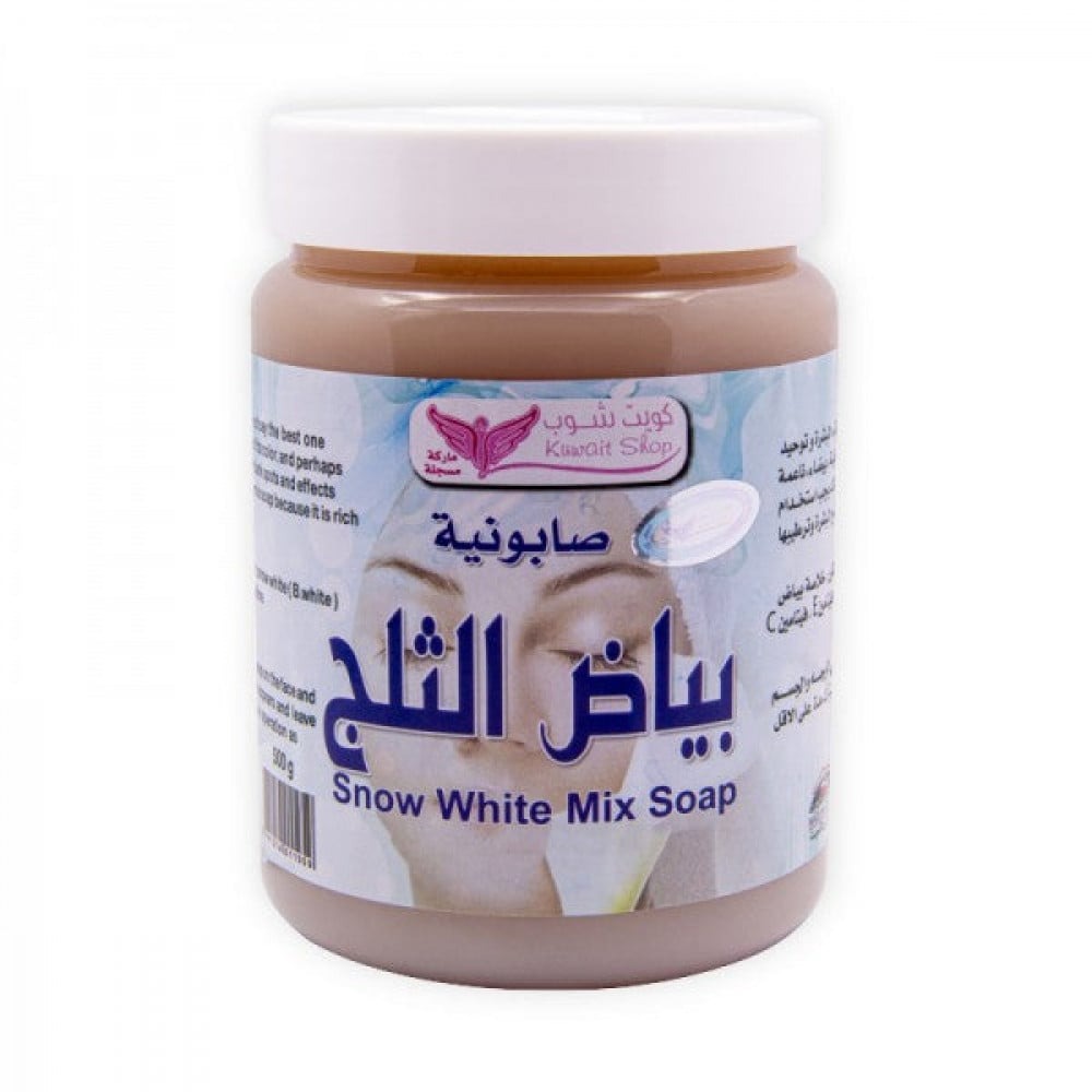 Kuwait Shop Snow White Soap 500 grams