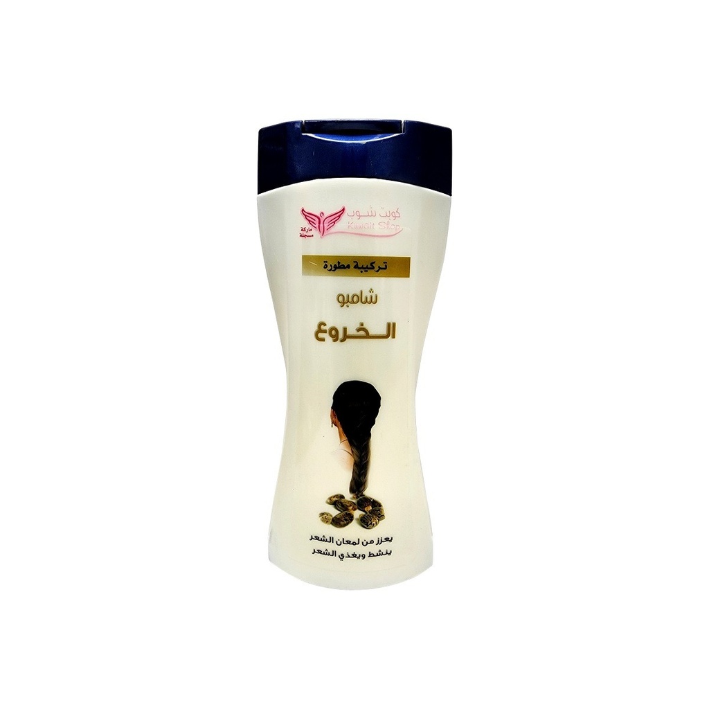 Kuwait Shop Castor Shampoo 450 ml