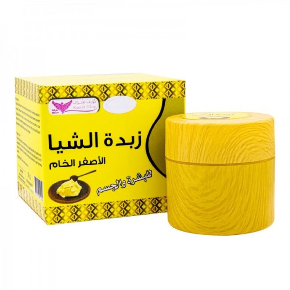  كويت شوب زبدة الشيا الأصفر خام 50مل