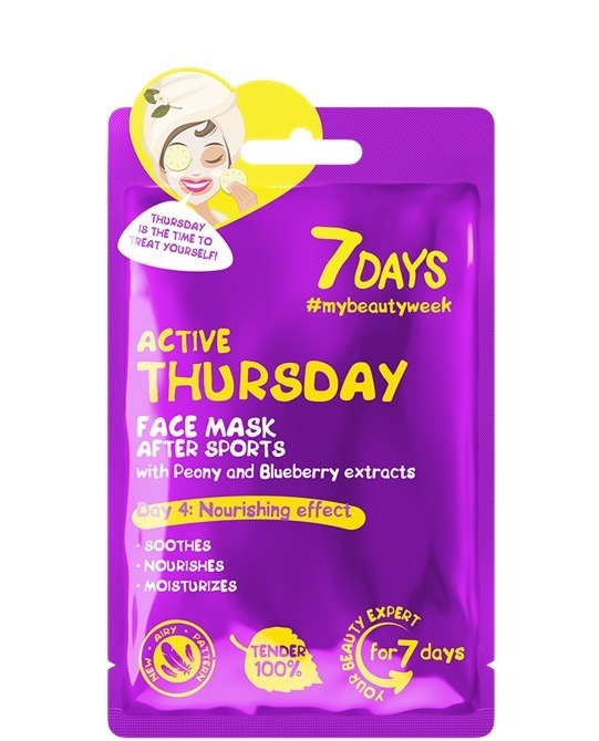 7DAYS Face mask ACTIVE THURSDAY After sports with Peony and Blueberry, 28 g