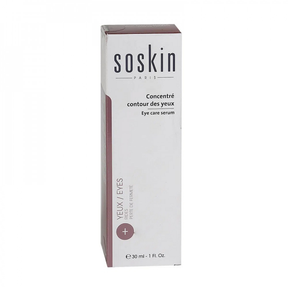 Soskin serum to treat dark circles and puffiness around the eyes, 15 ml