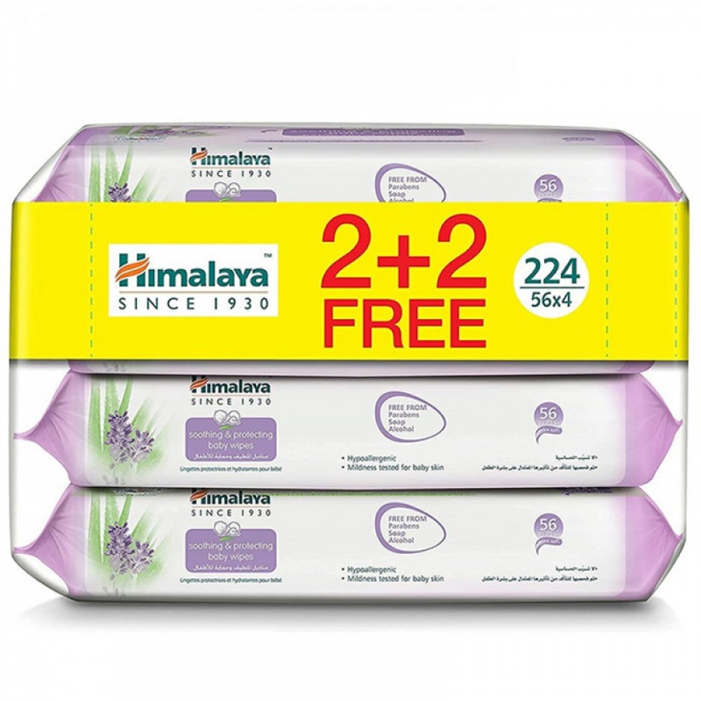 هيمالايا مناديل الأطفال اللطيفة ٢+٢ عبوة