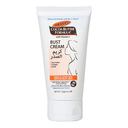 بالمرز كريم الصدر  125جم